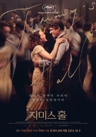 Jimmy&#039;s Hall - South Korean Movie Poster (xs thumbnail)