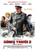 Utomlyonnye solntsem 2 - Turkish Movie Poster (xs thumbnail)