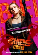 Zombieland: Double Tap - South Korean Movie Poster (xs thumbnail)