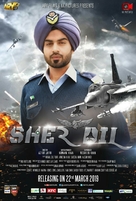 Sherdil - Pakistani Movie Poster (xs thumbnail)