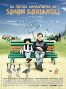 Simon Konianski - Belgian Movie Poster (xs thumbnail)