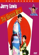 The Geisha Boy - Movie Cover (xs thumbnail)