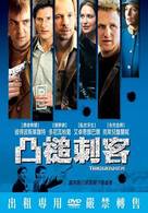 Triggermen - Chinese DVD movie cover (xs thumbnail)