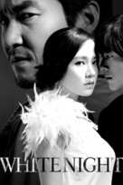 Baekyahaeng - Movie Cover (xs thumbnail)