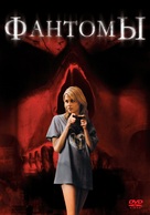 Shutter - Russian DVD movie cover (xs thumbnail)