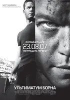The Bourne Ultimatum Poster