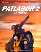 Kid&ocirc; keisatsu patoreb&acirc;: The Movie 2 - Spanish Movie Cover (xs thumbnail)