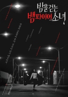 A Girl Walks Home Alone at Night - South Korean Movie Poster (xs thumbnail)