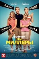 We&#039;re the Millers - Russian Movie Poster (xs thumbnail)