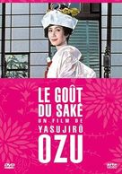 Sanma no aji - French DVD movie cover (xs thumbnail)