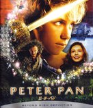 Peter Pan - Japanese Movie Cover (xs thumbnail)