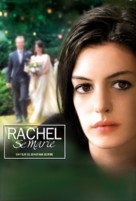 Rachel Getting Married - French Movie Poster (xs thumbnail)