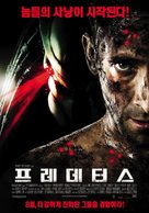 Predators - South Korean Movie Poster (xs thumbnail)