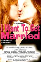 I Want to Get Married - Movie Poster (xs thumbnail)