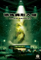 Alien Raiders - Taiwanese Movie Poster (xs thumbnail)