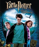 Harry Potter and the Prisoner of Azkaban - Russian Blu-Ray movie cover (xs thumbnail)