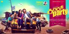 Kirik Party - Indian Movie Poster (xs thumbnail)