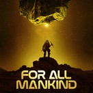 &quot;For All Mankind&quot; - Movie Cover (xs thumbnail)