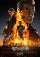 Terminator Genisys - South Korean Movie Poster (xs thumbnail)