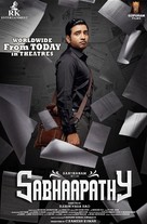 Sabhaapathy - International Movie Poster (xs thumbnail)