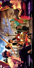 Teri Meri Kahaani - Indian Movie Poster (xs thumbnail)