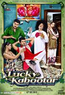 Lucky Kabootar - Indian Movie Poster (xs thumbnail)