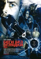 Running Scared - Russian Movie Poster (xs thumbnail)