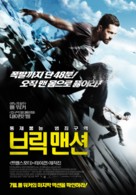 Brick Mansions - South Korean Movie Poster (xs thumbnail)