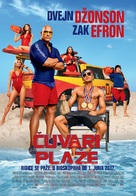 Baywatch - Serbian Movie Poster (xs thumbnail)