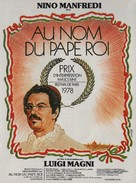 In nome del papa re - French Movie Poster (xs thumbnail)