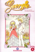 &quot;Lady Georgie&quot; - French DVD movie cover (xs thumbnail)