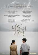 Recalled - South Korean Movie Poster (xs thumbnail)