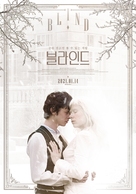 Blind - South Korean Movie Poster (xs thumbnail)