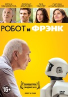 Robot &amp; Frank - Russian DVD movie cover (xs thumbnail)