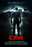 Del Playa - South Korean Movie Poster (xs thumbnail)