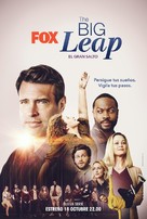 &quot;The Big Leap&quot; - Spanish Movie Poster (xs thumbnail)