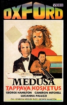 Medusa - Finnish VHS movie cover (xs thumbnail)