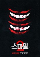 Smile 2 - South Korean Movie Poster (xs thumbnail)