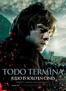 Harry Potter and the Deathly Hallows - Part 2 - Mexican Movie Poster (xs thumbnail)