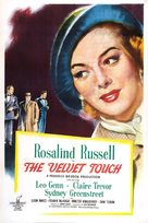 The Velvet Touch - Movie Poster (xs thumbnail)