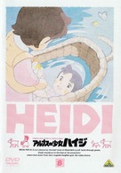 &quot;Arupusu no sh&ocirc;jo Haiji&quot; - Japanese Movie Cover (xs thumbnail)