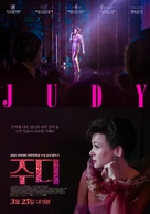 Judy - South Korean Movie Poster (xs thumbnail)