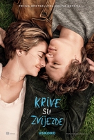 The Fault in Our Stars - Croatian Movie Poster (xs thumbnail)