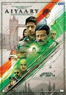 Aiyaary - Indian Movie Poster (xs thumbnail)