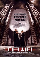 Dark City - South Korean Movie Poster (xs thumbnail)