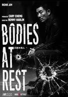 Bodies at Rest - Hong Kong Movie Poster (xs thumbnail)