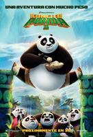 Kung Fu Panda 3 - Mexican Movie Poster (xs thumbnail)