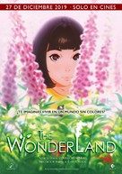 The Wonderland - Spanish Movie Poster (xs thumbnail)
