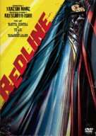 Redline - Japanese Movie Cover (xs thumbnail)