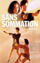 Huang jia nu jiang - French DVD movie cover (xs thumbnail)